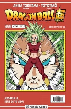 978-84-1341-011-1 Dragon Ball Serie Roja 249 - Imagen 1