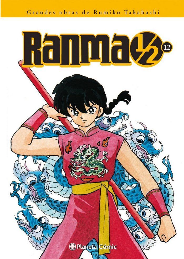 978-84-16090-99-0 Ranma 1/2 12/19 - Imagen 1