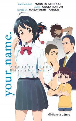 978-84-9174-017-9 Your Name. Another Side (Novela) - Imagen 1
