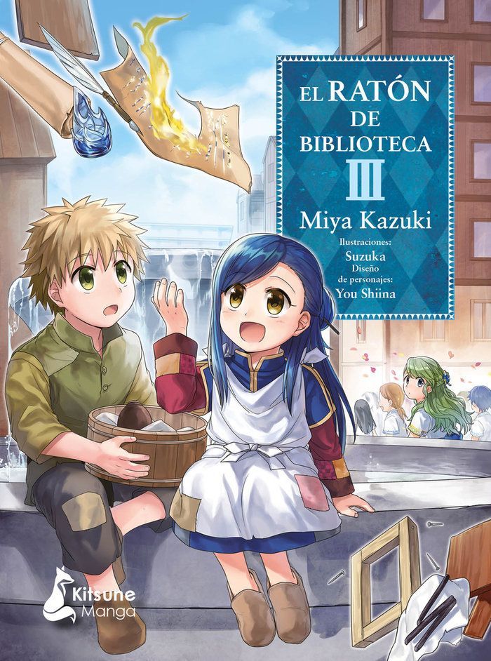 978-84-16788-88-0 El Ratón de Biblioteca 03 - Imagen 1