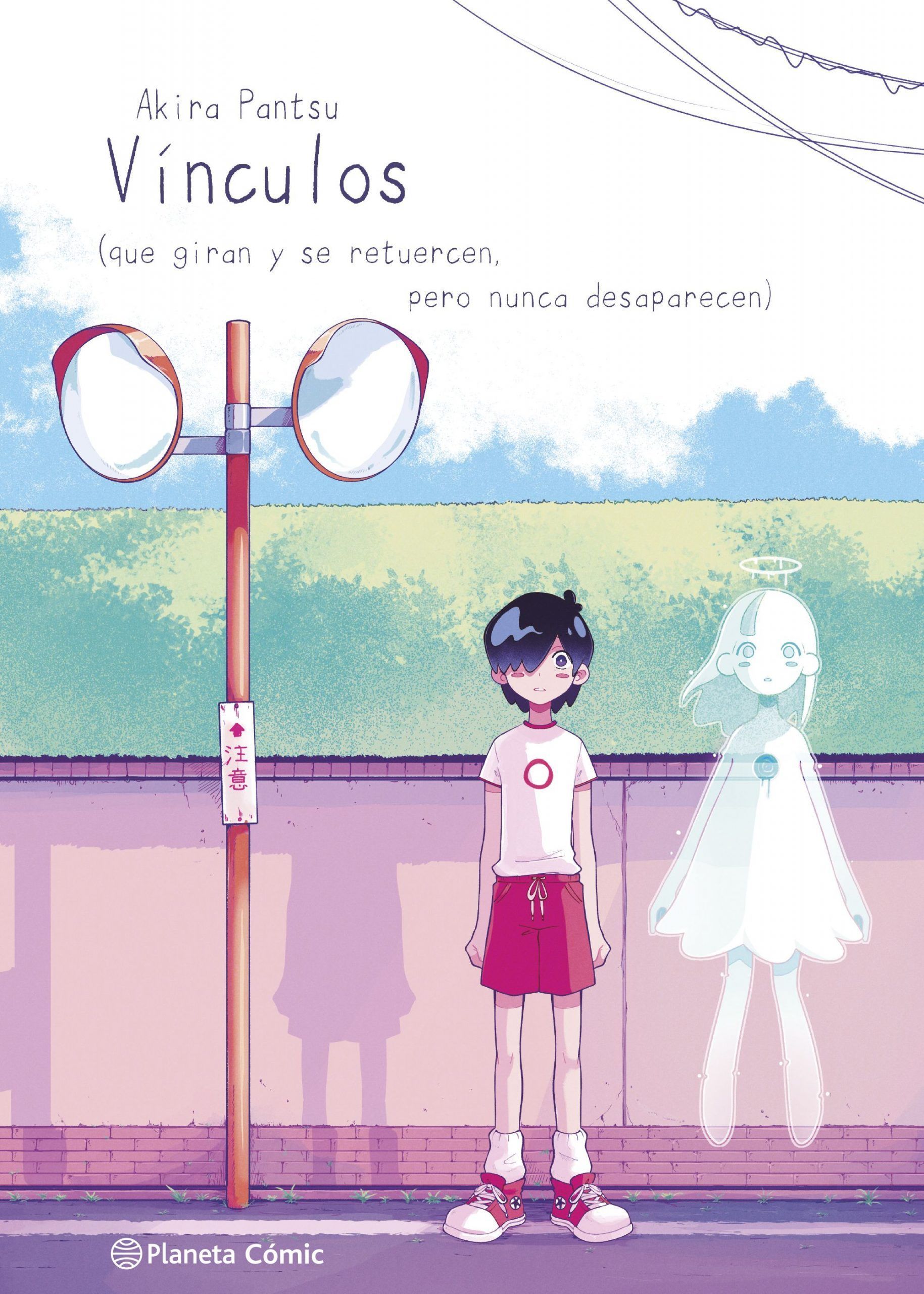 9788411129848 Planeta Manga: Vínculos - Imagen 1