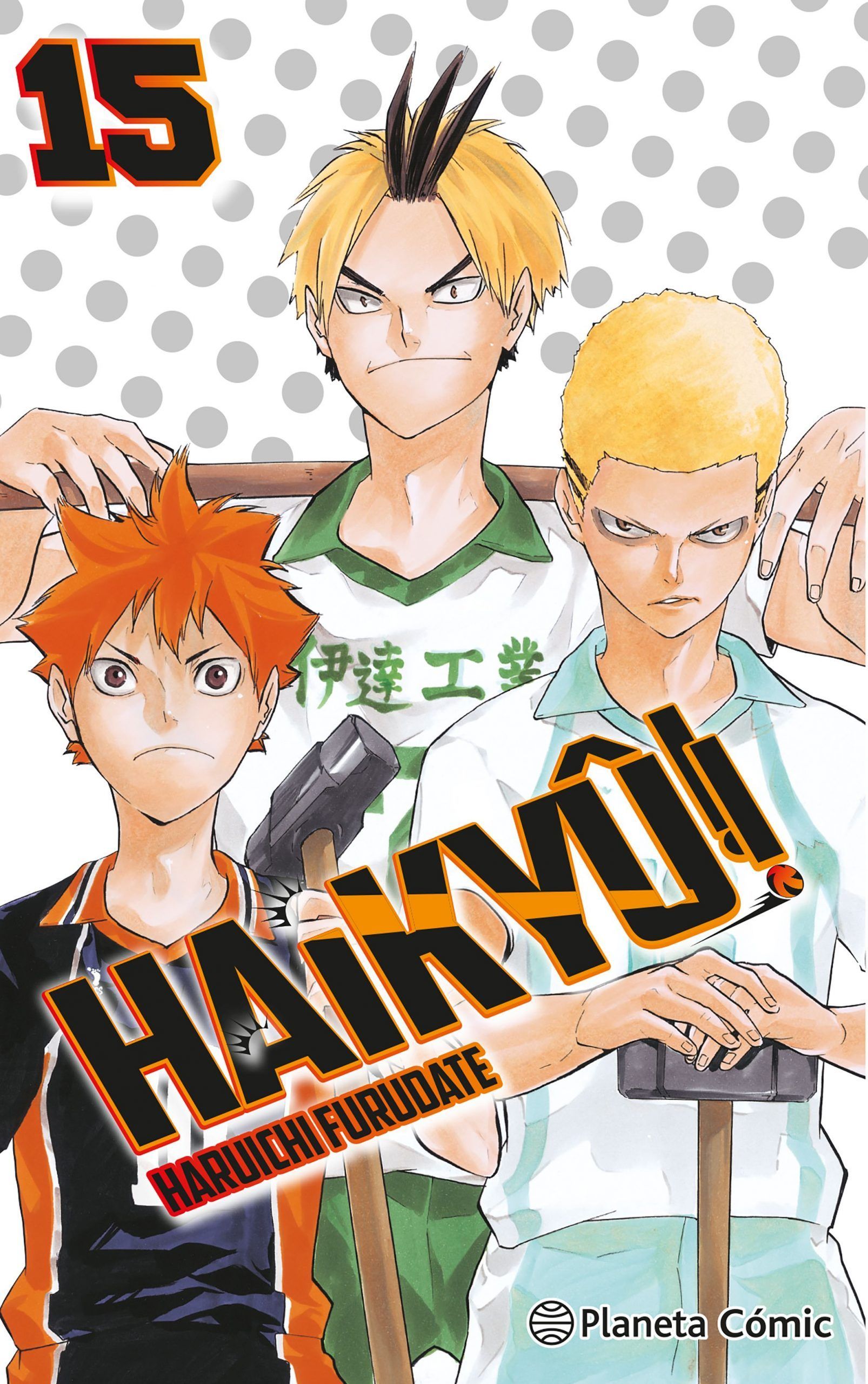 9788491747789 Haikyû!! 15 - Imagen 1