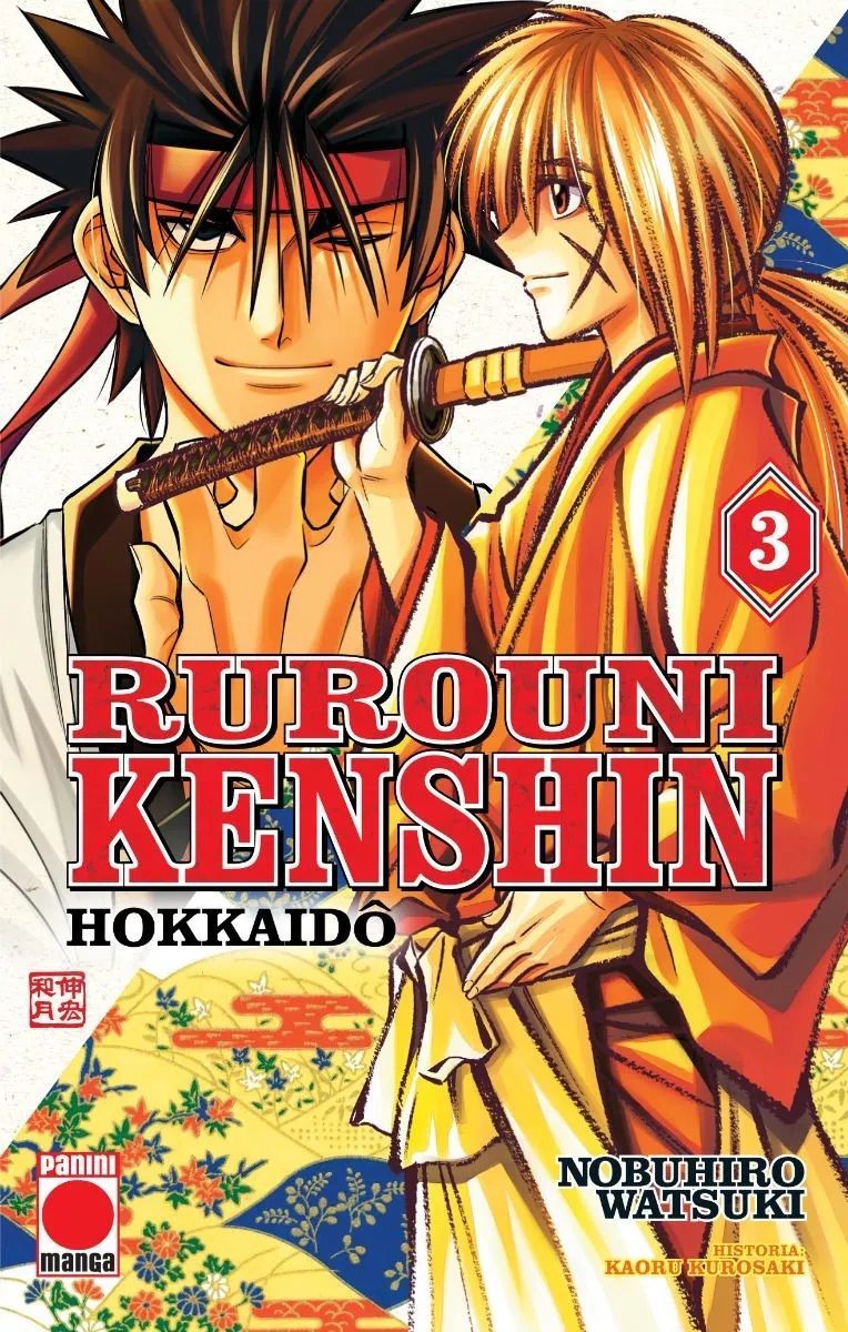 9788411017565 Rurouni Kenshin Hokkaido 03 - Imagen 1