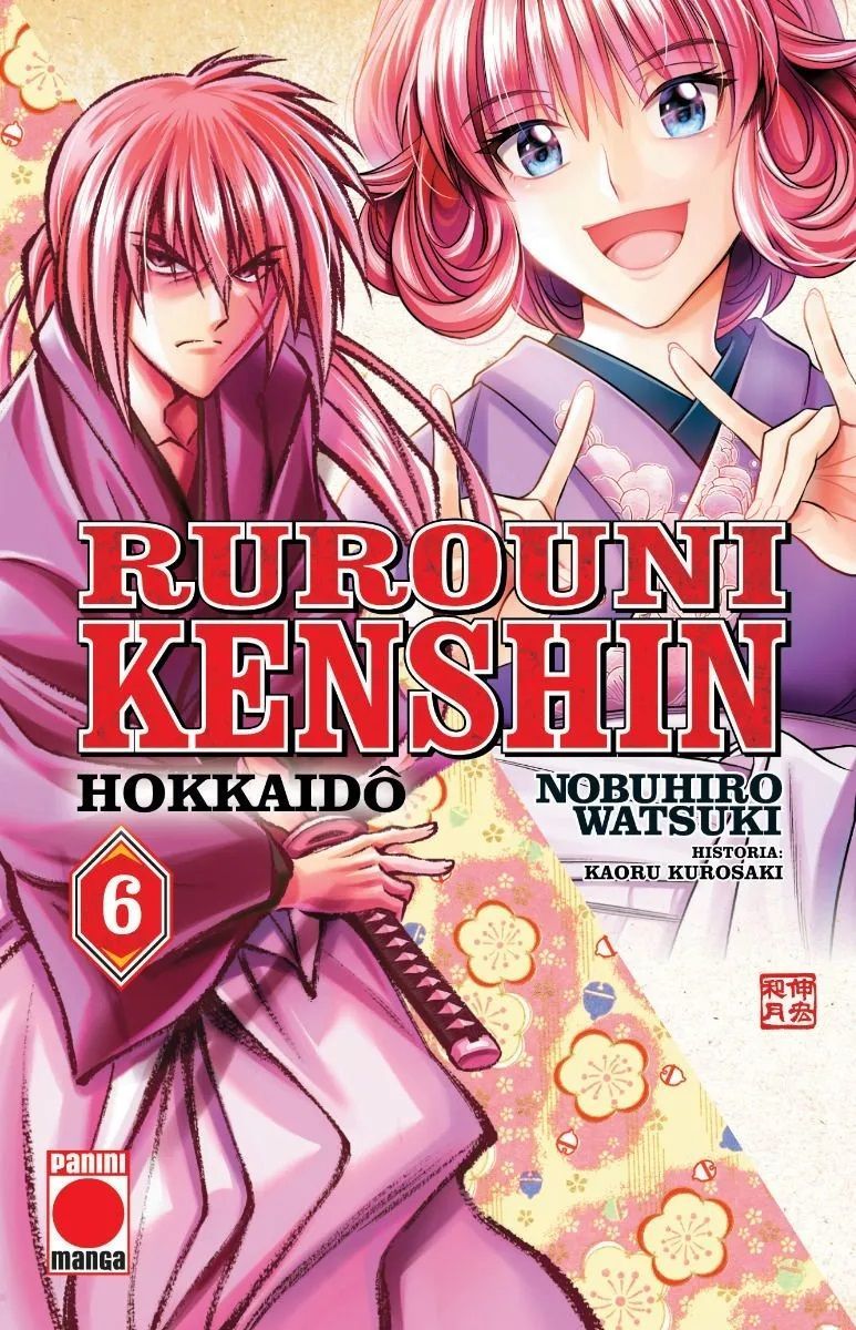 9788411504232 Rurouni Kenshin Hokkaido 06 - Imagen 1