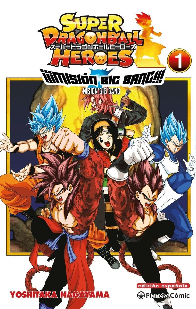 9788491746904 Dragon Ball Heroes Universe Big Bang Mission 01/03 - Imagen 1