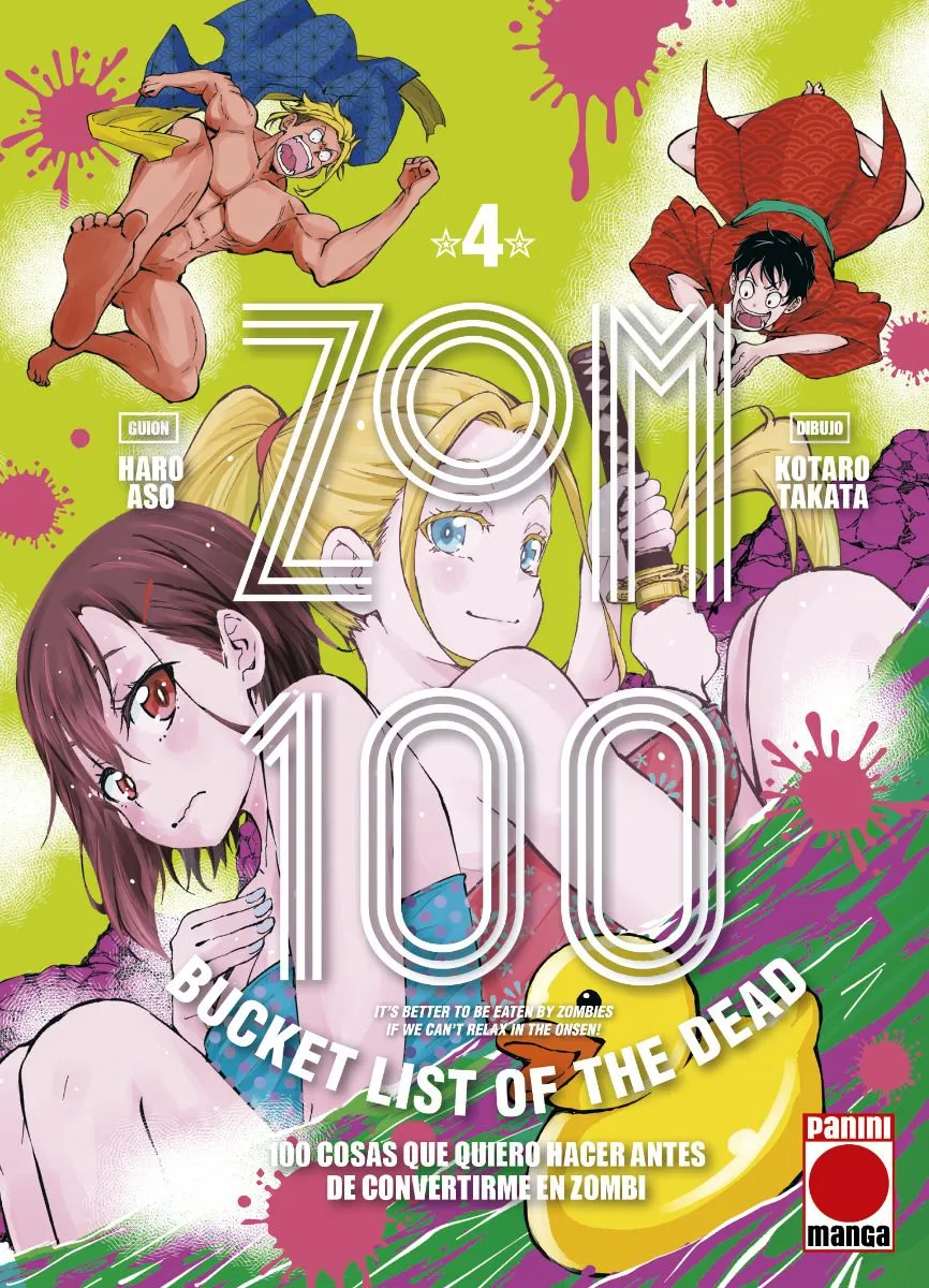 9788411013758 Zom 100 04 100 Cosas que quiero hacer antes de convertirme en zombi - Imagen 1