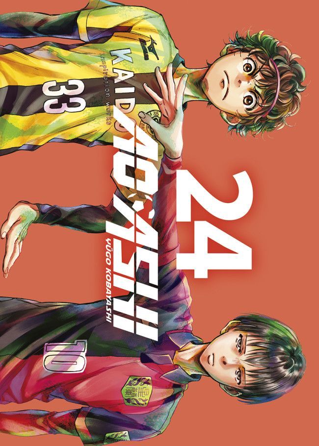 thumb_33118_albumes_big Ao Ashi 24 - Imagen 1