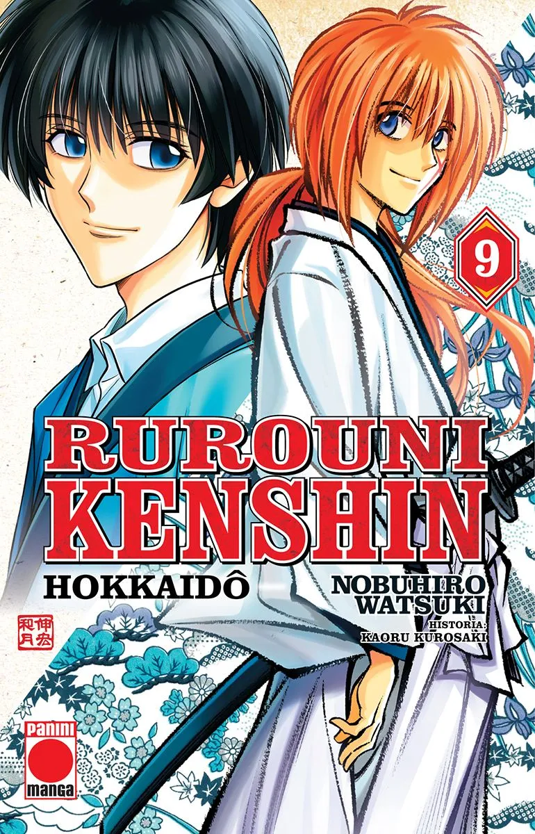 9788410513211 Rurouni Kenshin Hokkaido 09 - Imagen 1