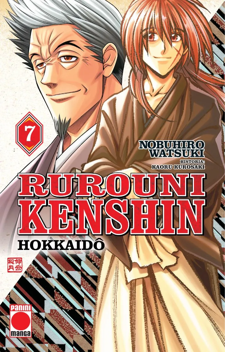 9788411505611 Rurouni Kenshin Hokkaido 07 - Imagen 1