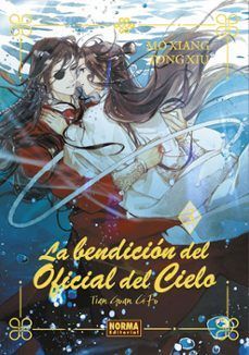 9788467971422 La Bendición del Oficial del Cielo 03 (Novela) (Cartoné) - Imagen 1