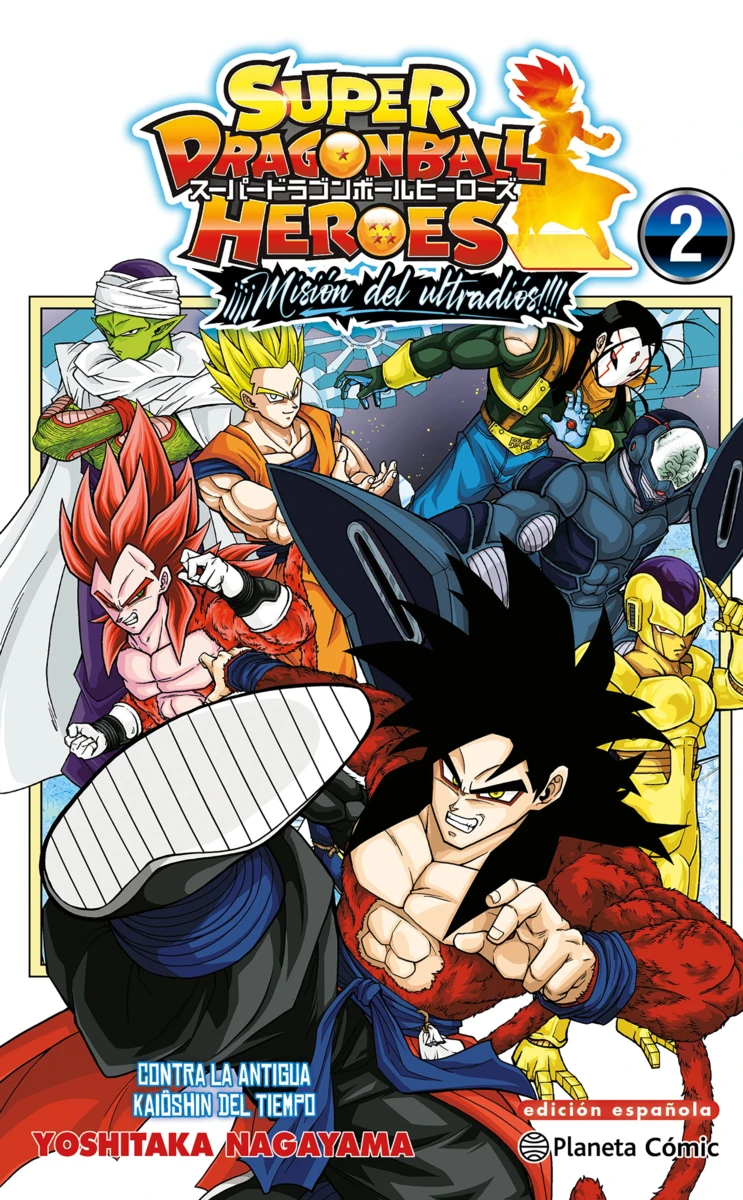 9788411618526 Dragon Ball Heroes Ultra God Mission 02 - Imagen 1