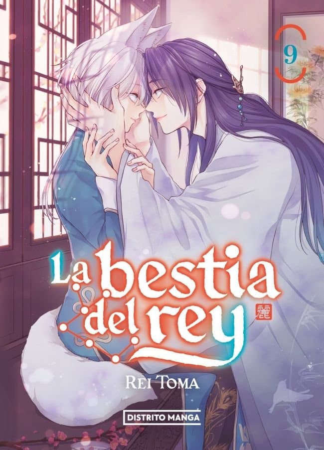 9788419686299 La bestia del rey 09 - Imagen 1